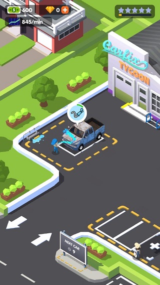 汽車修理大亨中文版