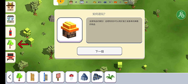 月球沙盒戰斗模擬器2中文版