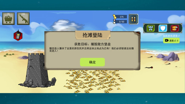 火柴人戰爭現代版官方版