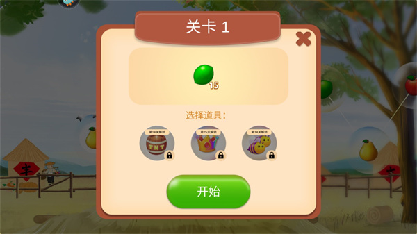 果繽紛樂園官方版