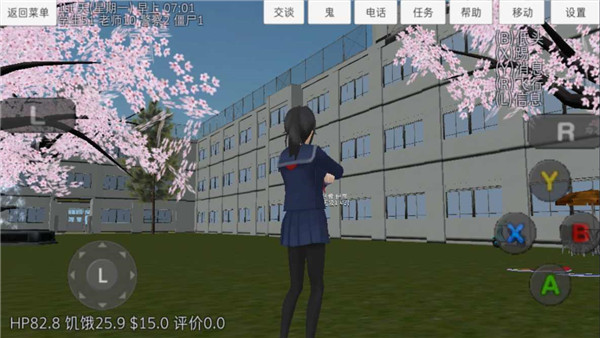 校園女生模擬器mod版
