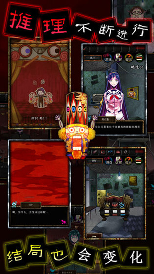 謊言偵探最新版