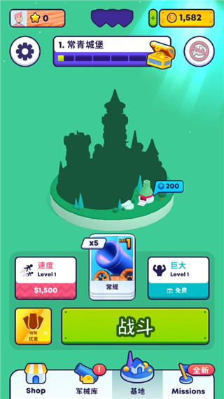 mobcontrol中文版