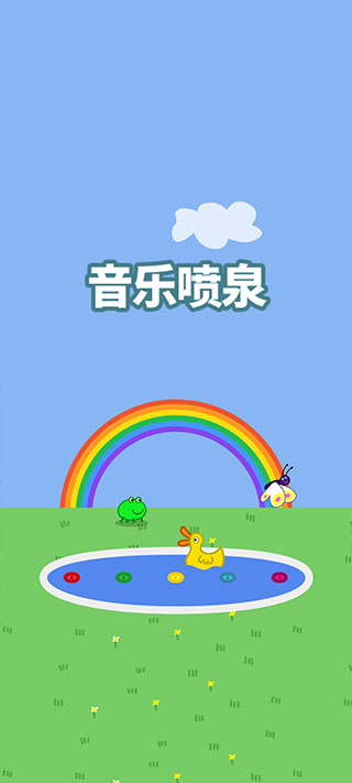 小豬佩奇主題樂園游戲
