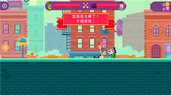 最強射箭達人最新版