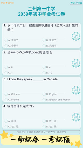 自由人生模擬器vip最新版