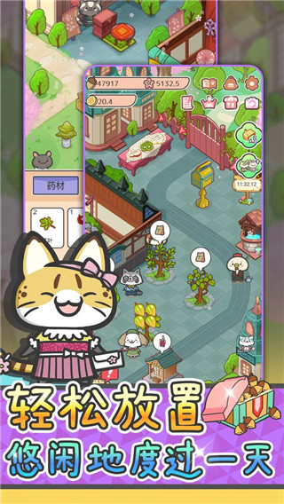 動物病友會最新版