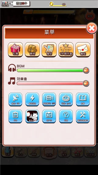 你的目的就是殺死我3內購破解版