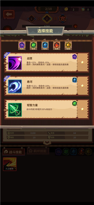 雷神戰(zhàn)記官方版