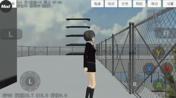 校園女生模擬器mod版