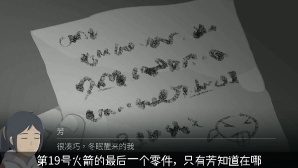 Opus靈魂之橋手游