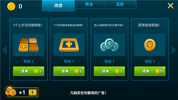 英雄汽車國際象棋漢化版最新版