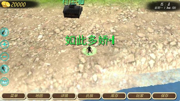 鋼鐵之軀破解版無限金幣無限兵力版