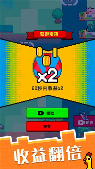 像素寵物之精靈進化最新版