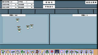 植物大戰僵尸同人游戲宅宅蘿卜最新版(PVZ_BD)