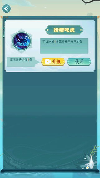 召喚神龍萬寧大招版