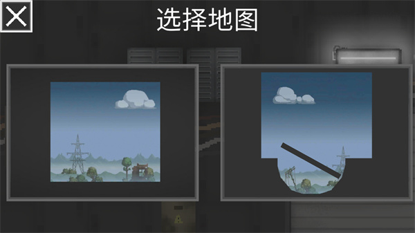 甜瓜游樂場中國版