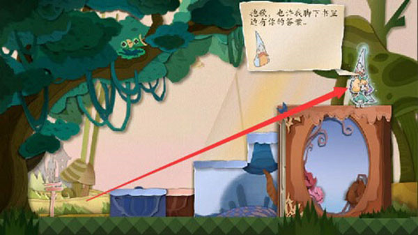 紙片少女中文版