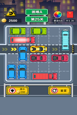 開心挪挪車官方正版
