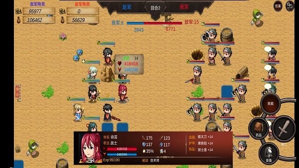 戰棋英雄王子復仇記最新版
