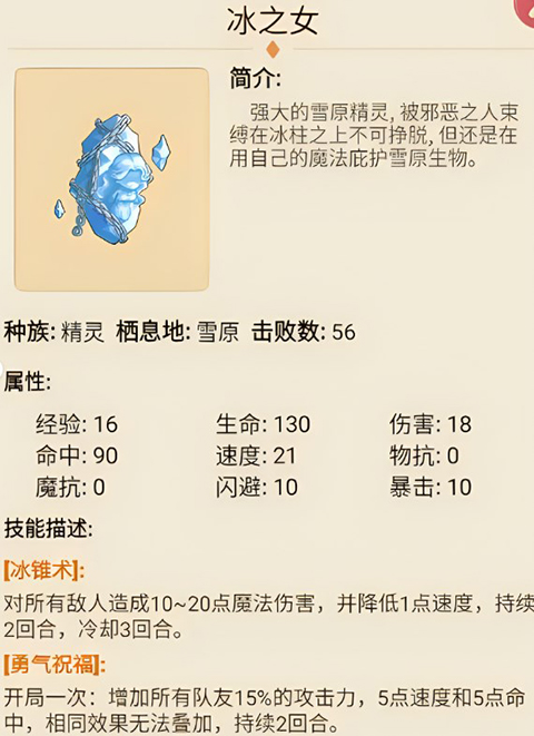 仙境蒼穹手游