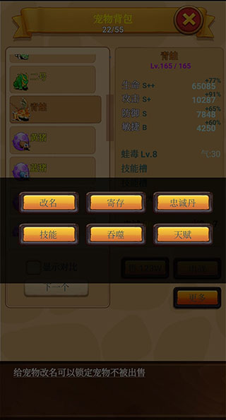 放置精靈王最新版