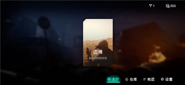 死支升變最新版
