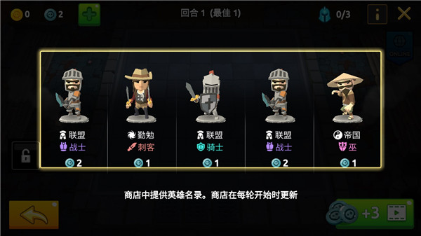 英雄汽車國際象棋漢化版最新版