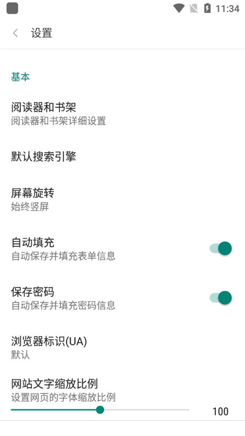 閱站漫畫App官方正版