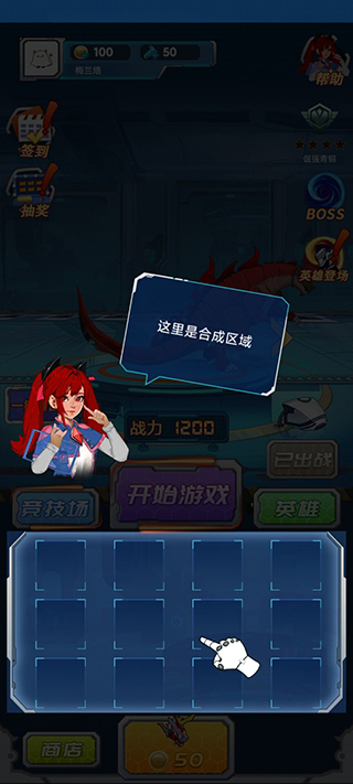 變異族大戰(zhàn)免廣告版