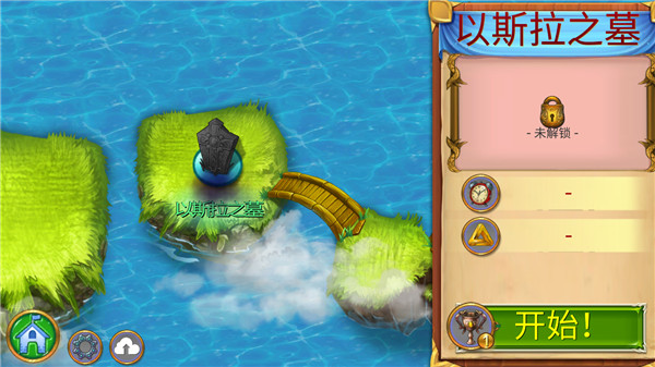 合成龍內購版(帶解鎖高級和隱藏的領土的)