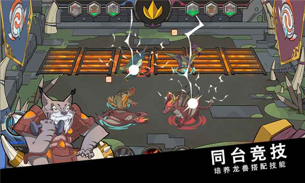 斯特恩大陸官方版