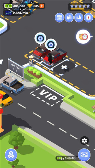 汽車修理大亨中文版