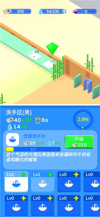 我的服務(wù)區(qū)最新版手機(jī)版