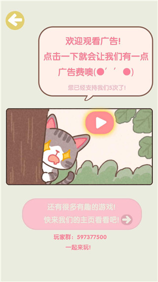 不穩定的2048官方版