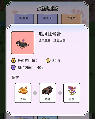 動物病友會最新版
