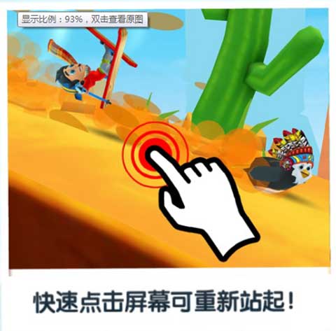 滑雪大冒險2九游版
