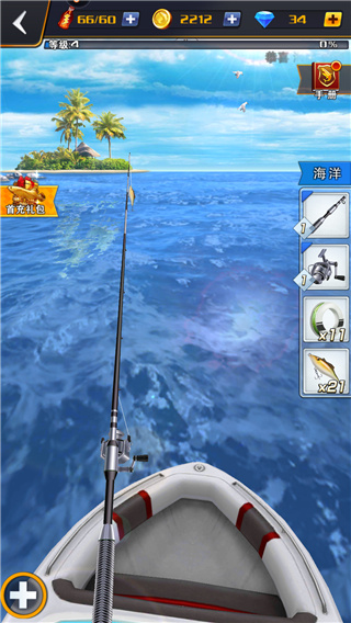 世界釣魚之旅國際服