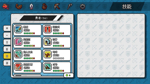 像素冒險世界內(nèi)置修改器最新版