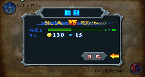 獸王爭霸九游版