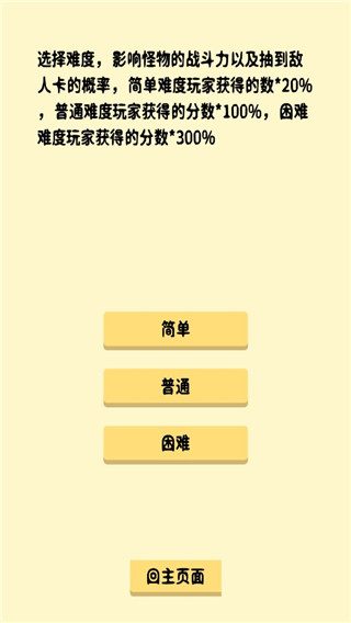 抽卡修仙破解版免廣告