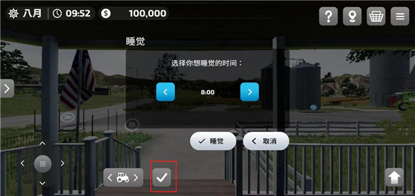 模擬農(nóng)場(chǎng)23中文版