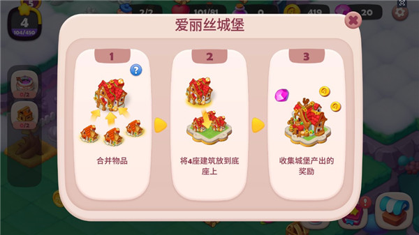 糖果精靈傳奇官方正版