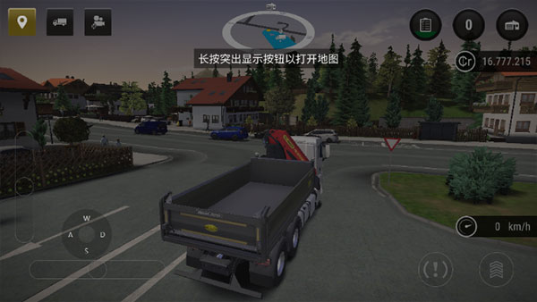模擬建造3官方正版