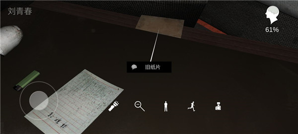 超殺陳雙十官方版