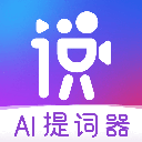 說得相機App