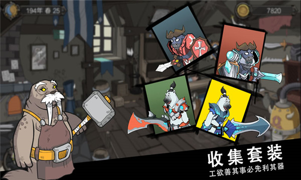 斯特恩大陸官方版