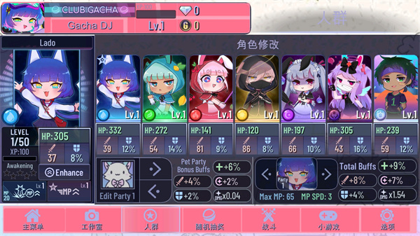 加查Net游戲最新版