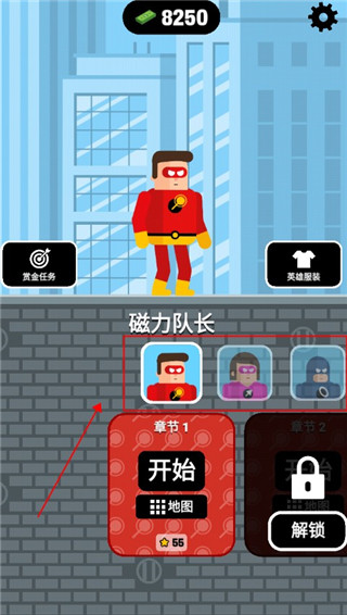 超能魔術手官方版