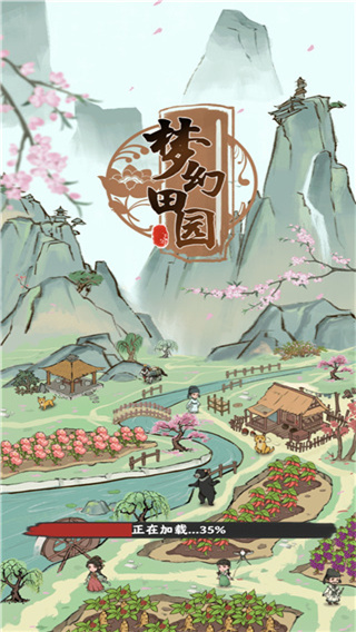 夢幻田園紅包版